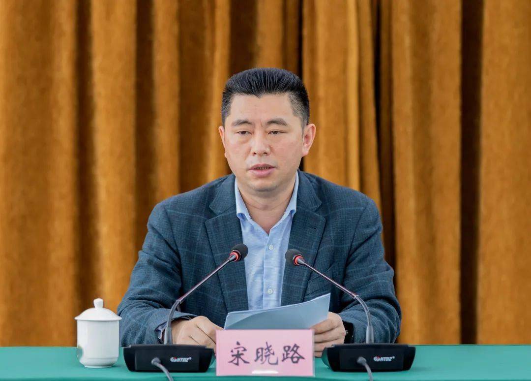 市领导周兴,王成刚,谭诤,程华恩,汪文学,栾雁,杨平,顾长华参加会议.