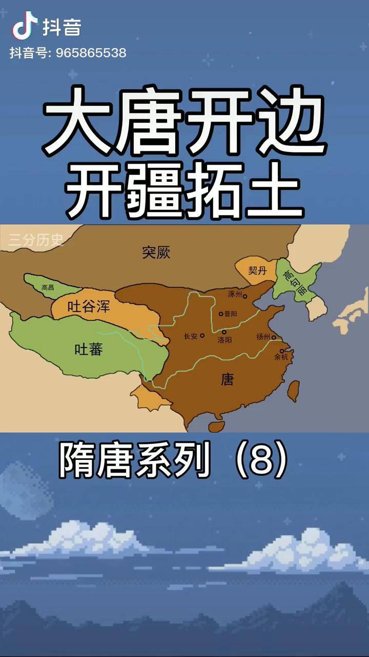 唐朝初年的開疆拓土唐初外交地盤不是充話費送的歷史唐朝李世民李靖