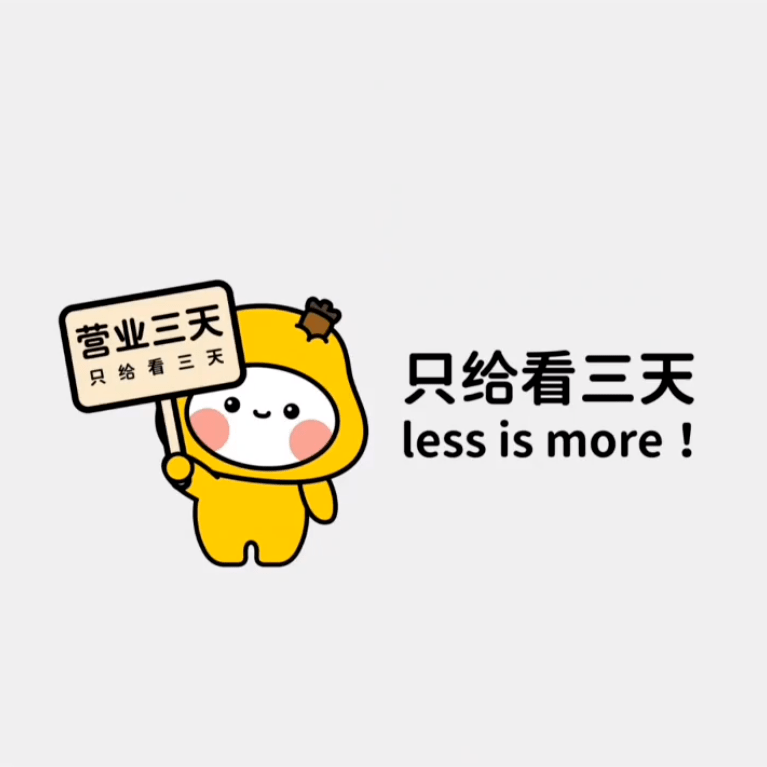 抖音表情包i送给你的我的辣妹
