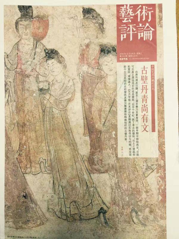 东早|《艺术第一眼》：与《东早·艺术评论》同行的那些日子