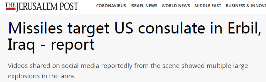 深夜，美国驻伊拉克领馆和美军基地附近突遭导弹袭击