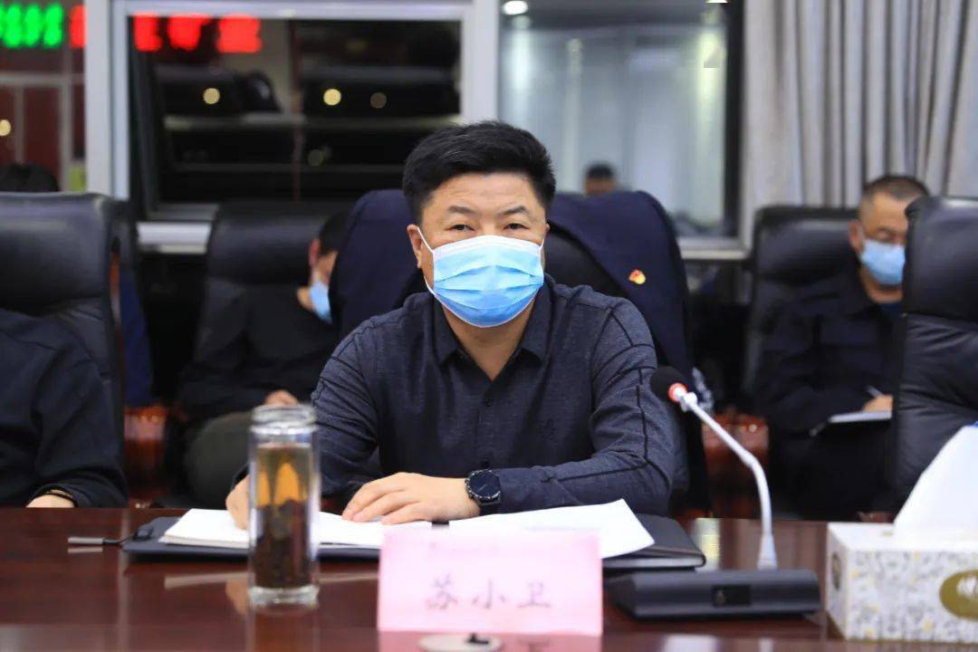 公司全员疫苗接种等情况,全文学习了《关于贯彻落实郭永红副省长在