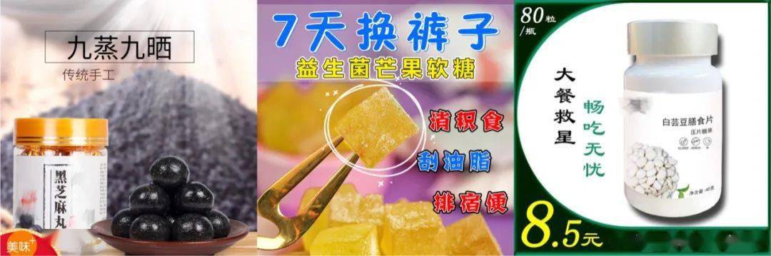 鉴定|鉴定一下网红养生食品（建议转发亲友群）。