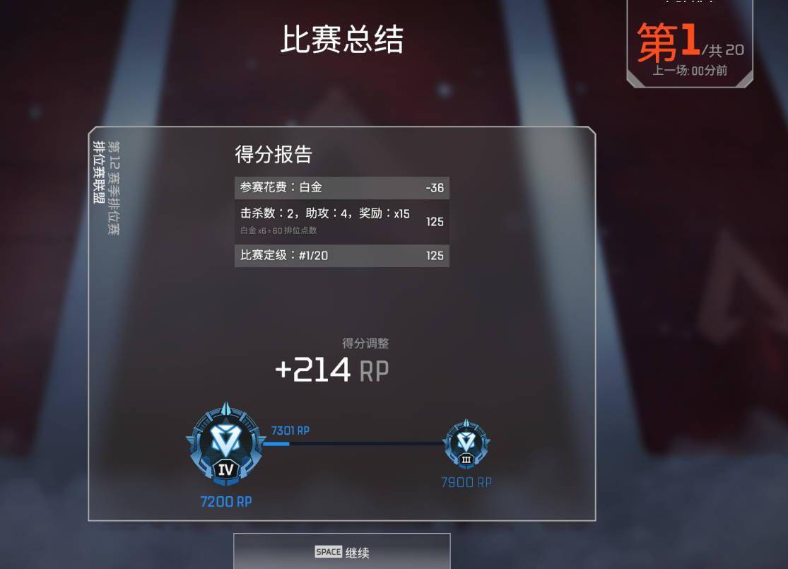 apex英雄从英雄选择到队友沟通一帖式教你如何单排奥林匹斯上钻