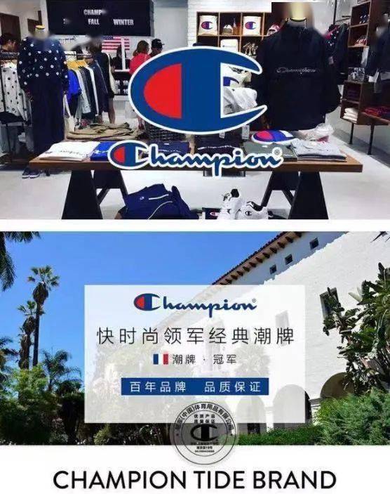 美国冠军大标连帽卫衣仅89元享官网699元的champion的大标连帽卫衣