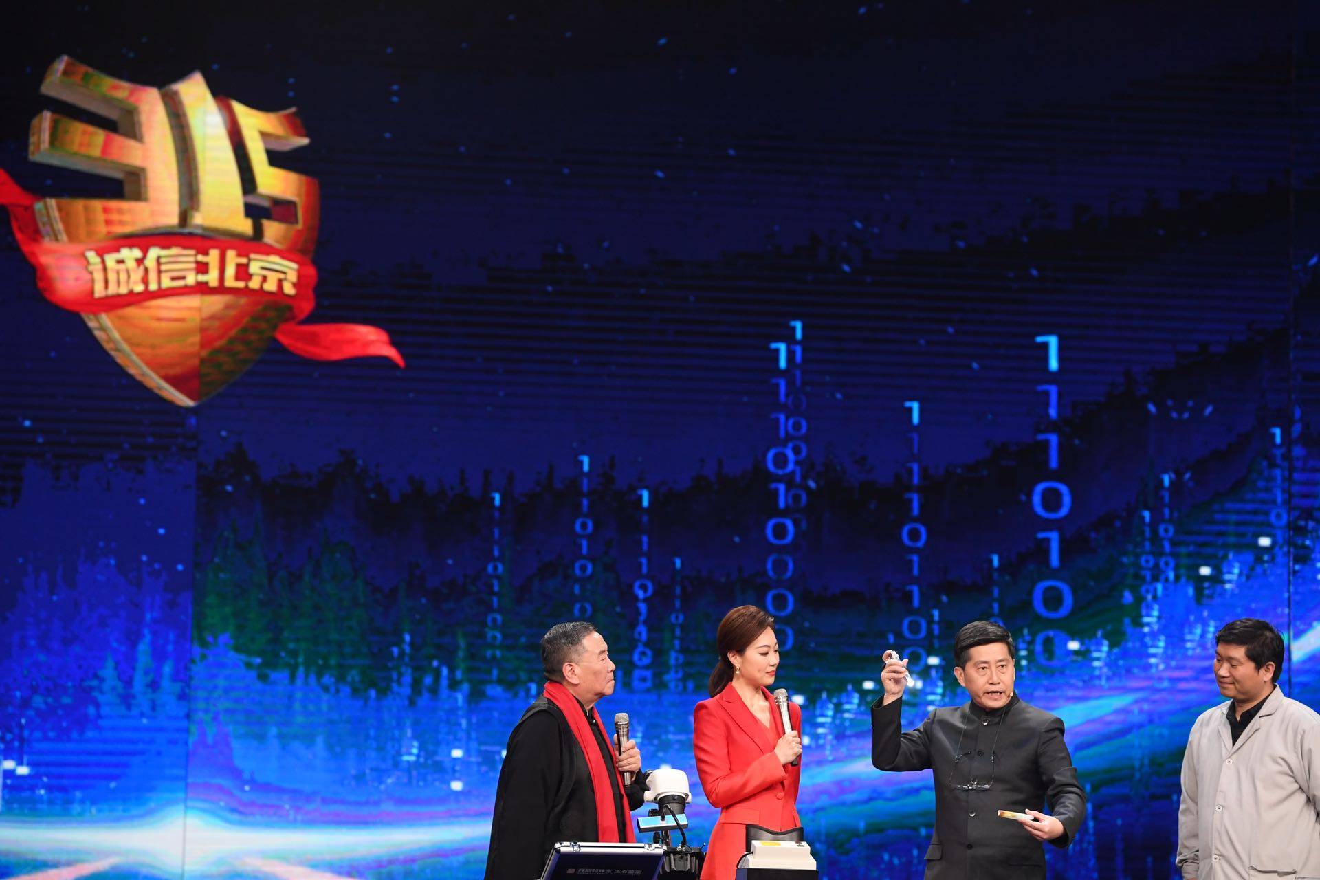 第七届诚信北京3·15晚会录制完成,记者探秘七大悬念_牛爷_网络_首都