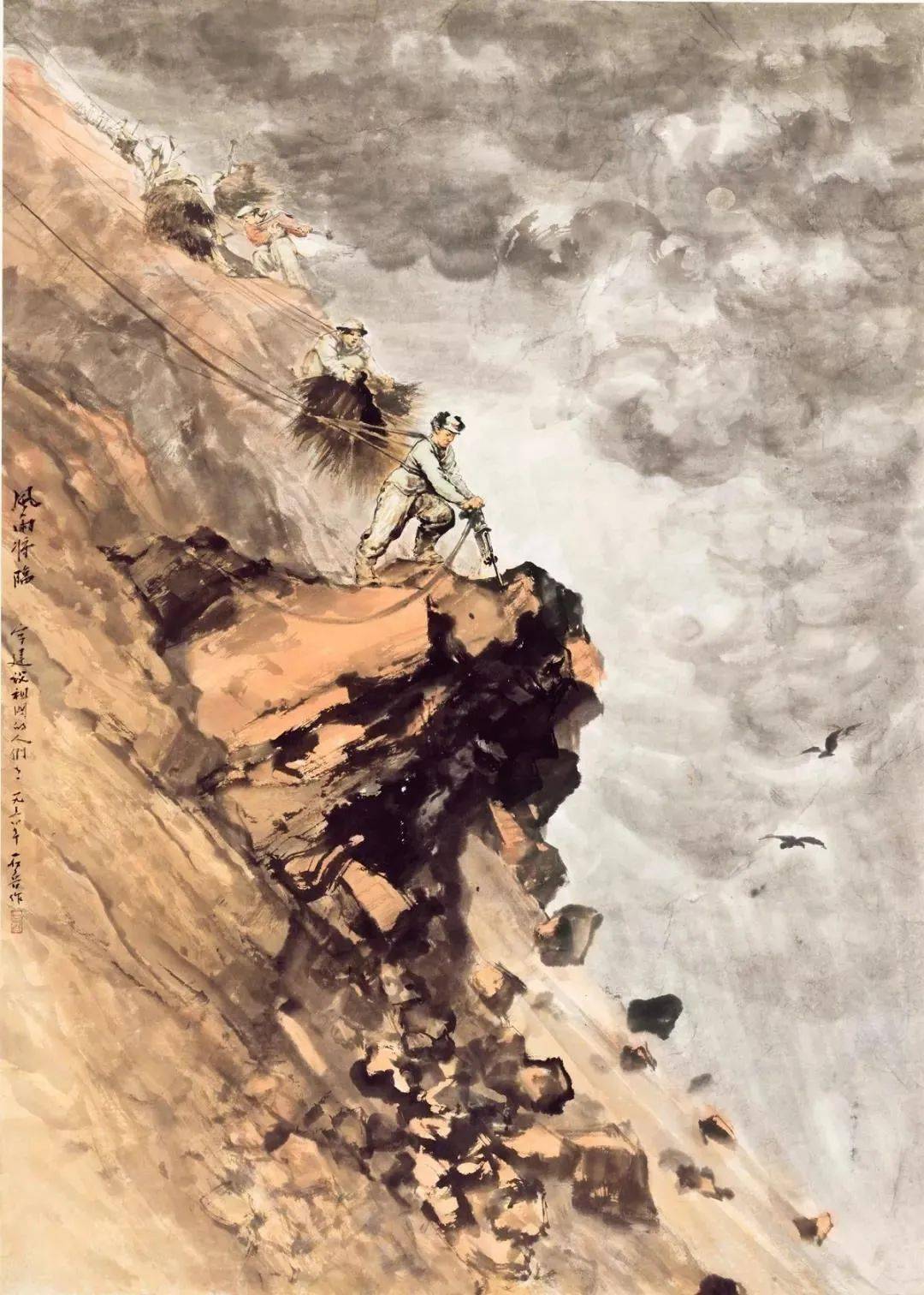 1962年石鲁《春满秦岭》 1962年石鲁《龟蛇图》1970年石鲁 小米加步枪