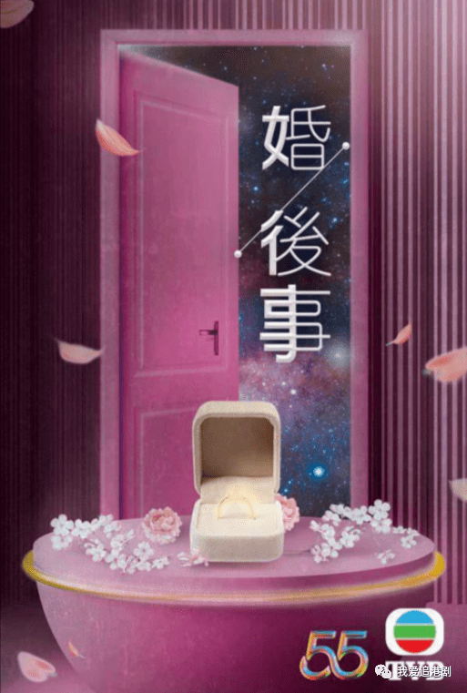 仁医|TVB发布14套新剧！《巾帼之悬崖》《刑侦2》 《烈火英雄》...