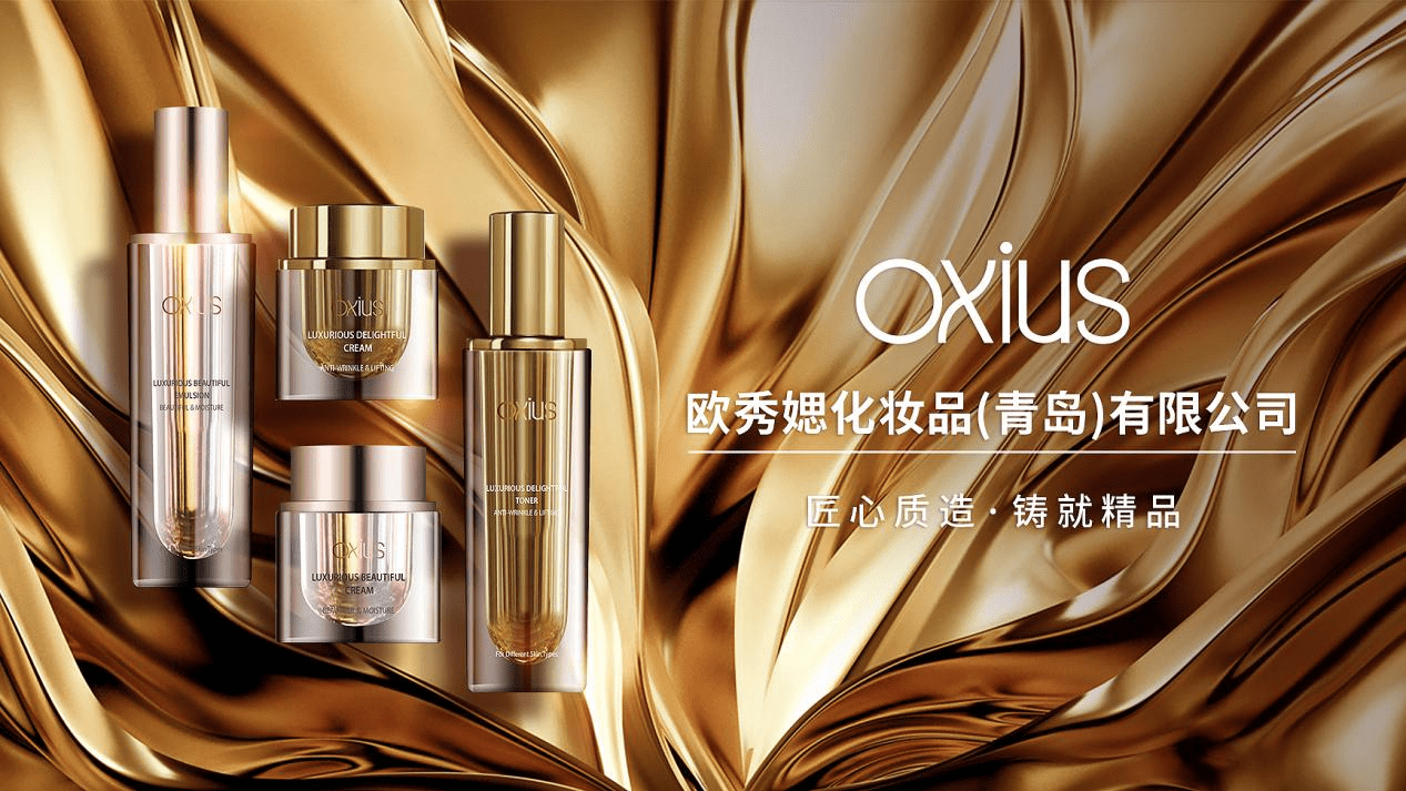 化妆品行业营造良好的发展氛围,记者来到了专业的化妆品企业——欧秀