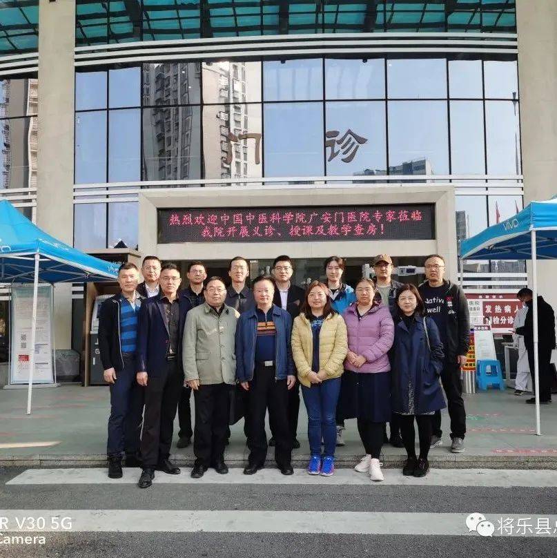 广安门医院驻三明专家团队到将乐开展义诊活动_来自_患者_徐海