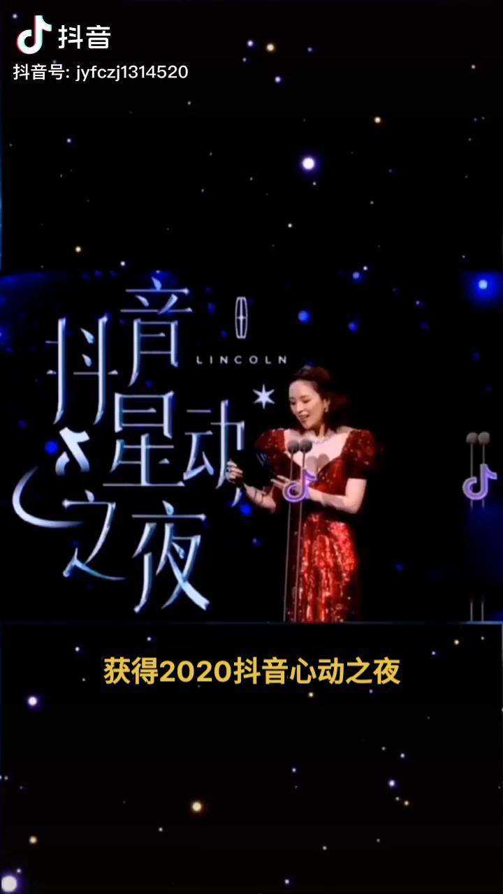 2020年獲得抖音心動之夜全能億人是誰呢讓我來揭秘一下幕後神秘人同城