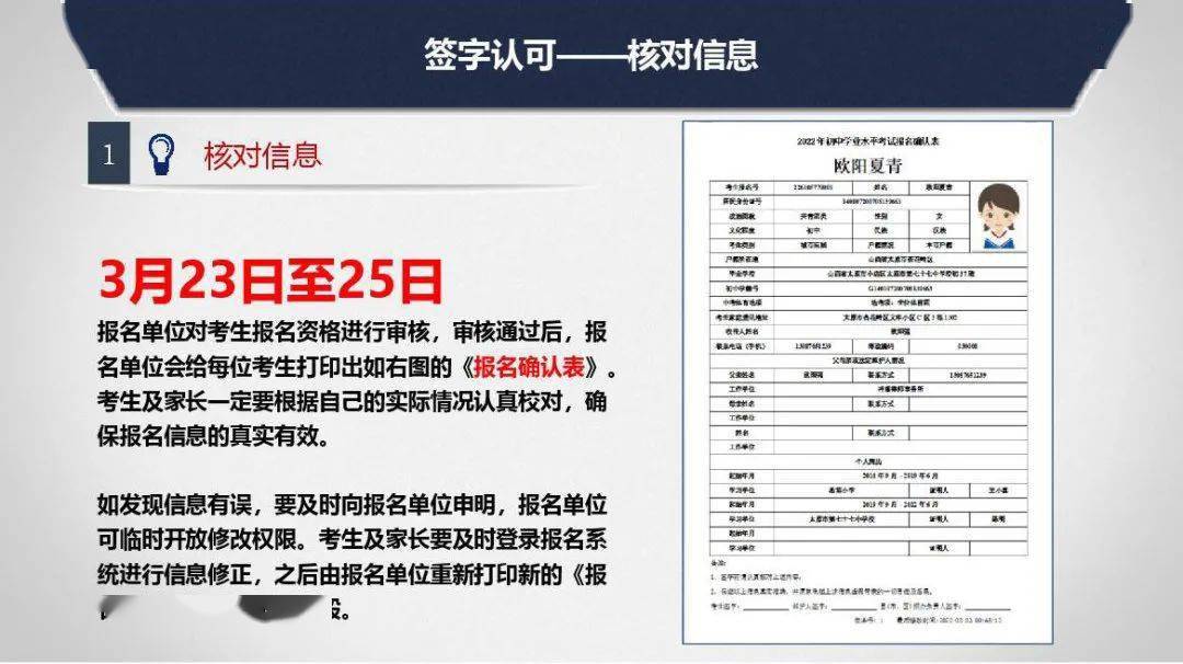 山西招生考试网考生登录入口_太原市2022年中考报名时间_太原市2022年中考报名条件