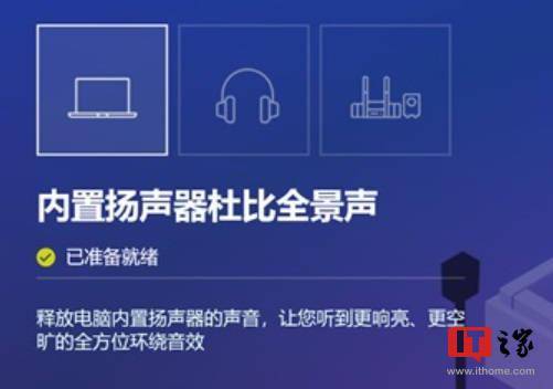 微软 Surface Go3 奇怪评测：如果用它来打游戏呢