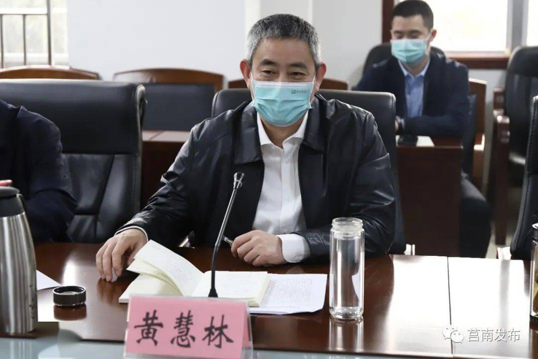 临沂市人大常委会党组书记主任崔凤友到莒南县督导新冠疫情防控工作