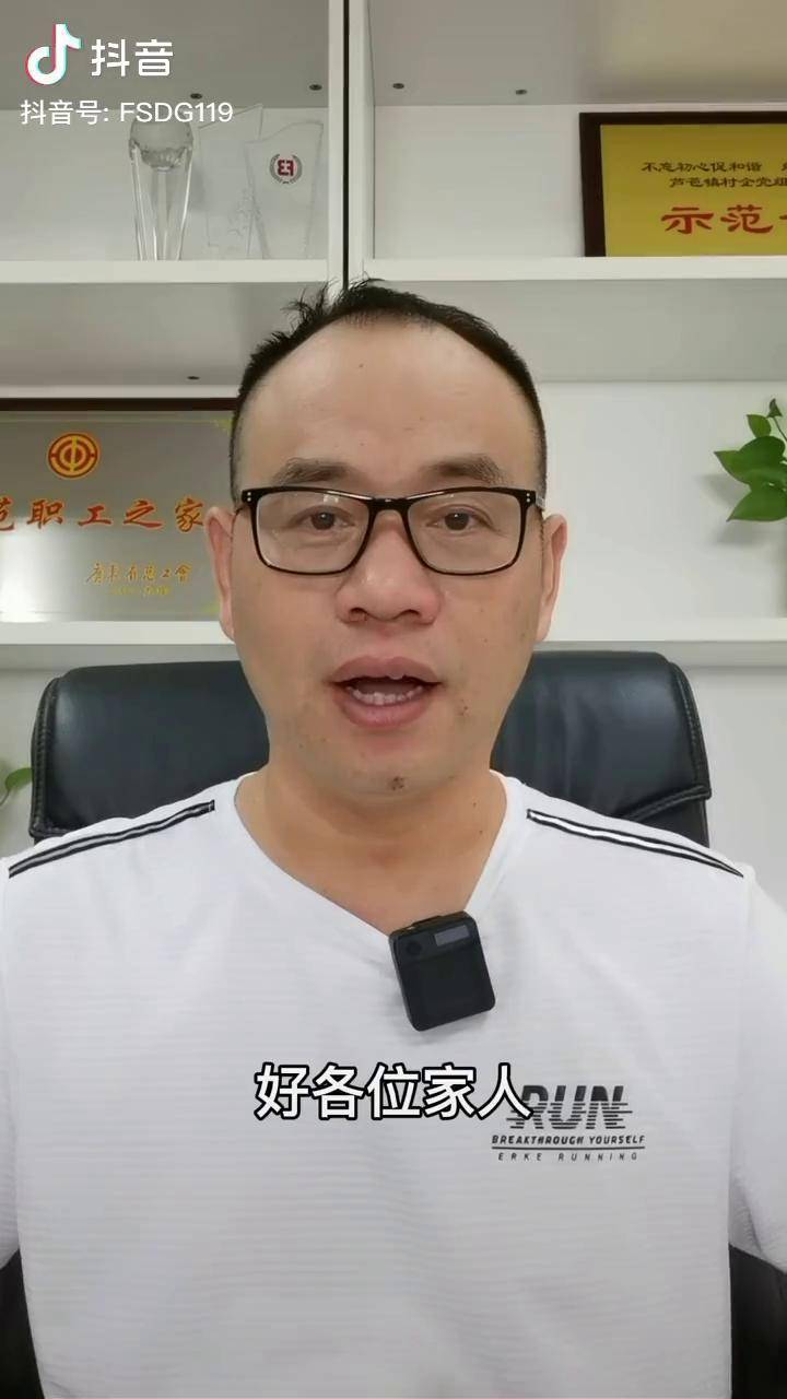 佛山刀哥有心里话要对粉丝家人们诉说错换人生28年许敏dou小助手佛山