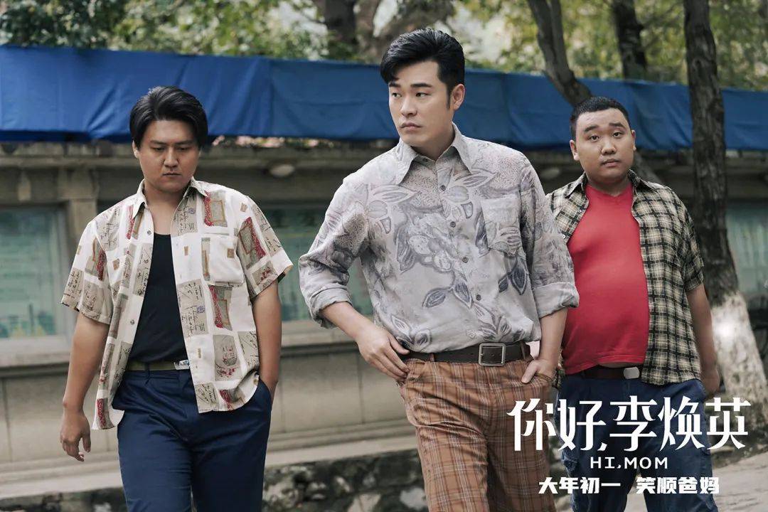 角色|陈赫：有趣中生存，无趣中生活丨人物