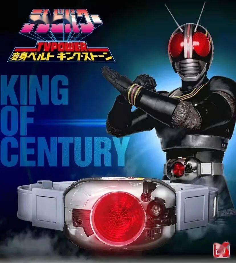 67新品预定万代dx假面骑士black黑日复刻变身腰带帝王石驱动器