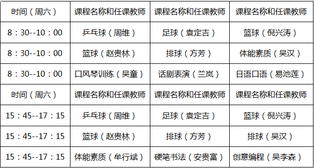 北大附屬實驗學校招生電話_北大附屬實驗學校寶坻_北大附屬實驗學校