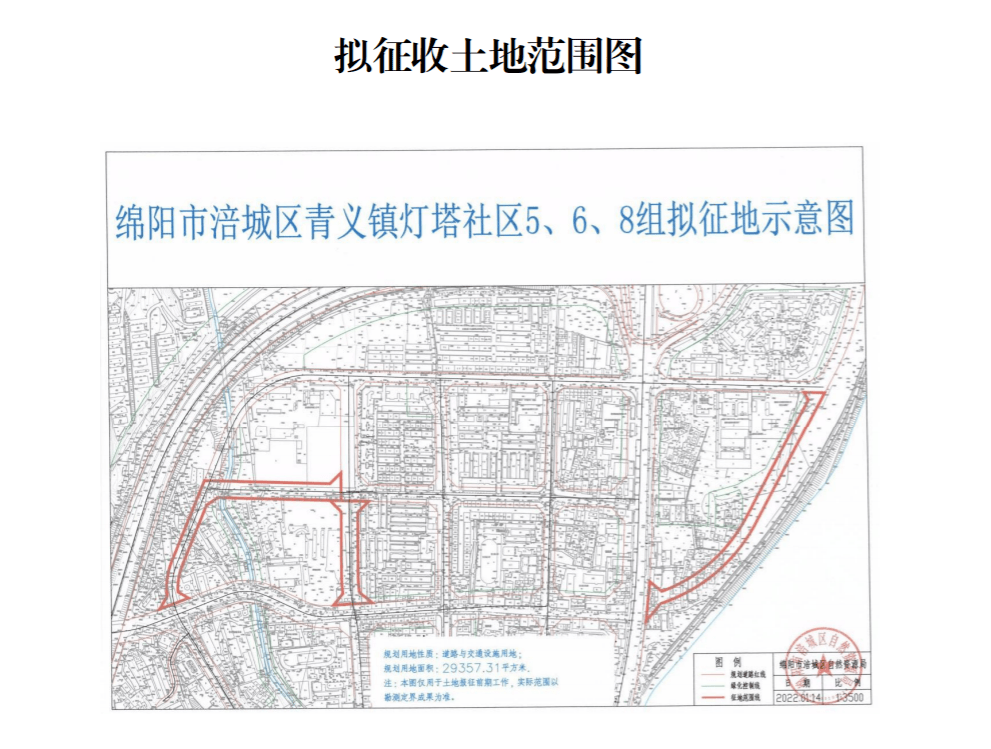 暴发户|拆拆拆！绵阳又多了一批暴发户，这次位置在…