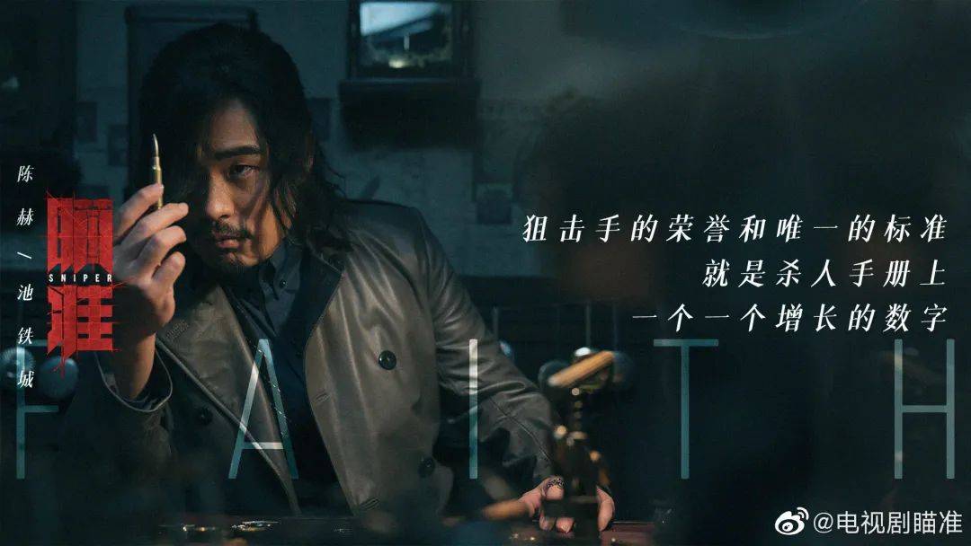 角色|陈赫：有趣中生存，无趣中生活丨人物