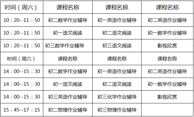 北大附屬實驗學校_北大附屬實驗學校招生電話_北大附屬實驗學校寶坻