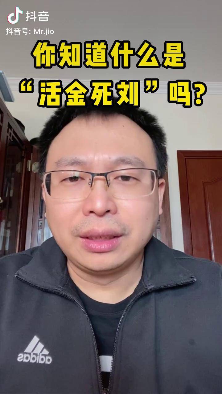 "活金死刘"这样的民俗文化你知道吗?23魔方 姓氏 涨知识_魔方_姓氏_知