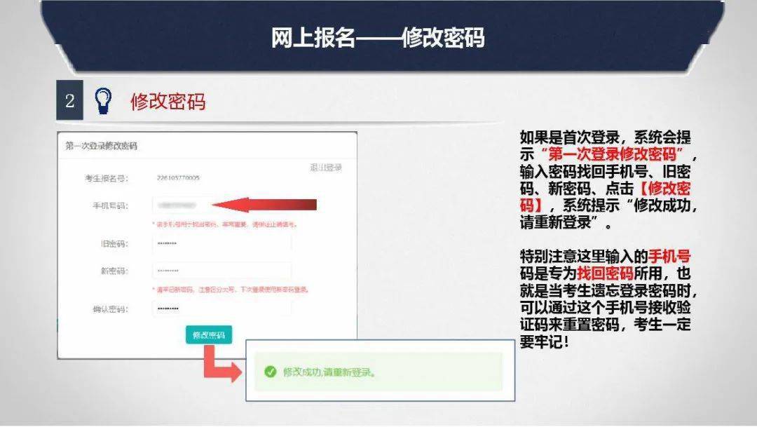 太原市2022年中考报名时间_山西招生考试网考生登录入口_太原市2022年中考报名条件