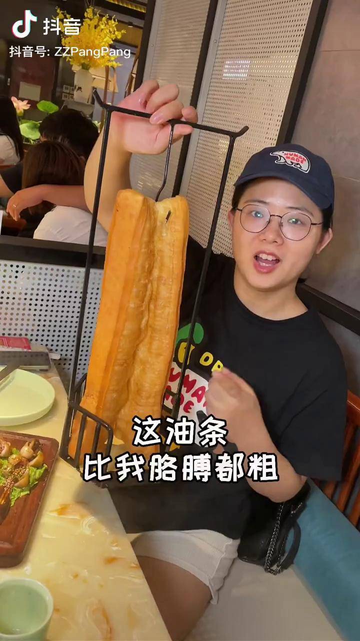 比胳膊还粗的大油条包着烤鱼吃你试过么抖音美食创作人河南创作营烤鱼
