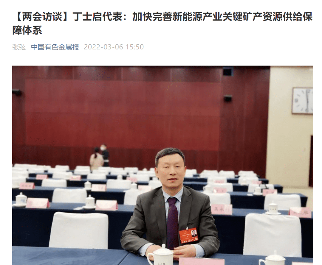 两会期间我市全国人大代表受到各级媒体广泛关注