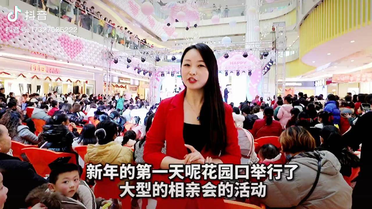 花园口真给力泗洪单身男女有福了泗洪花园口单身男女