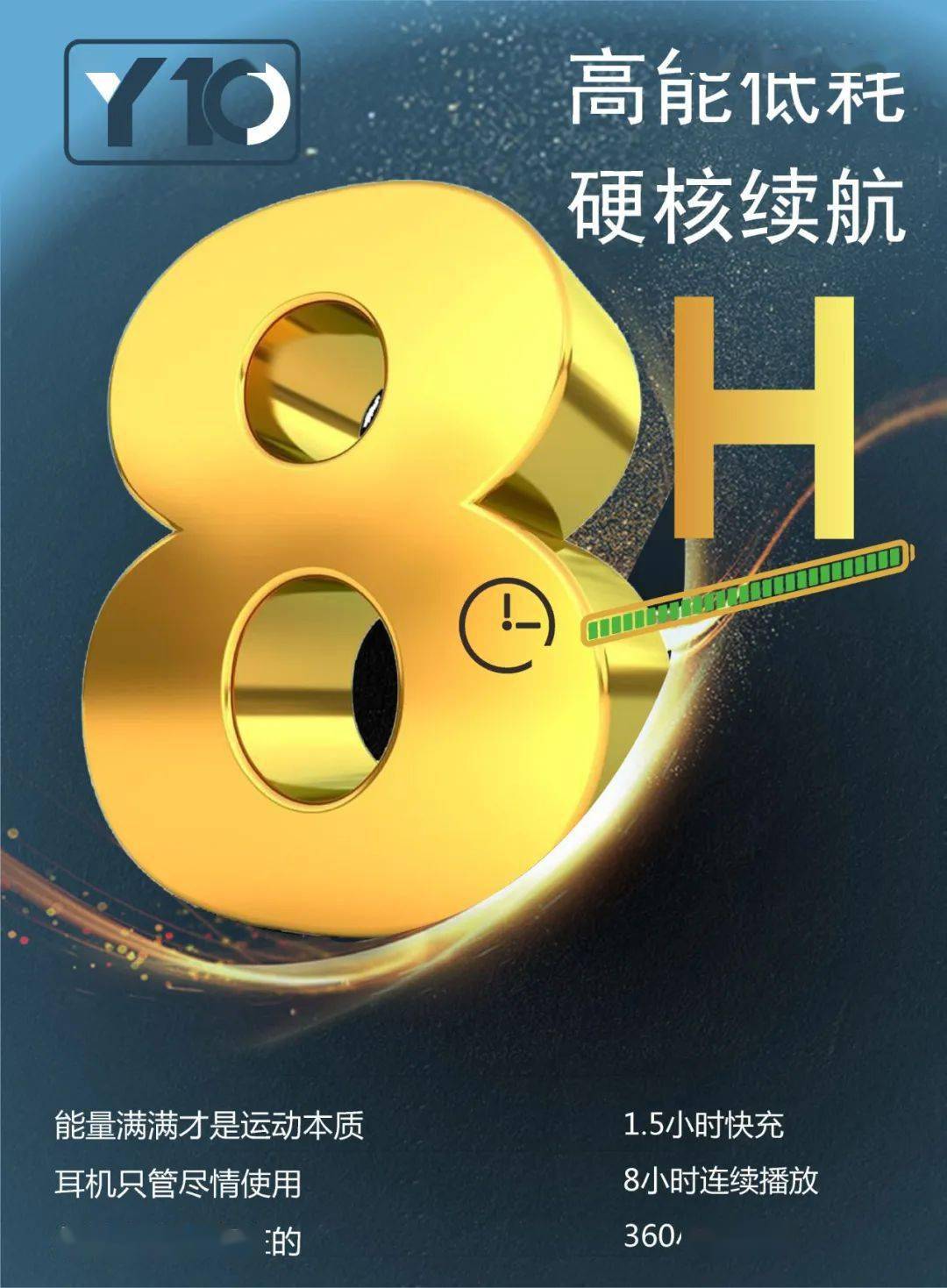 焦动新款骨传导游泳耳机