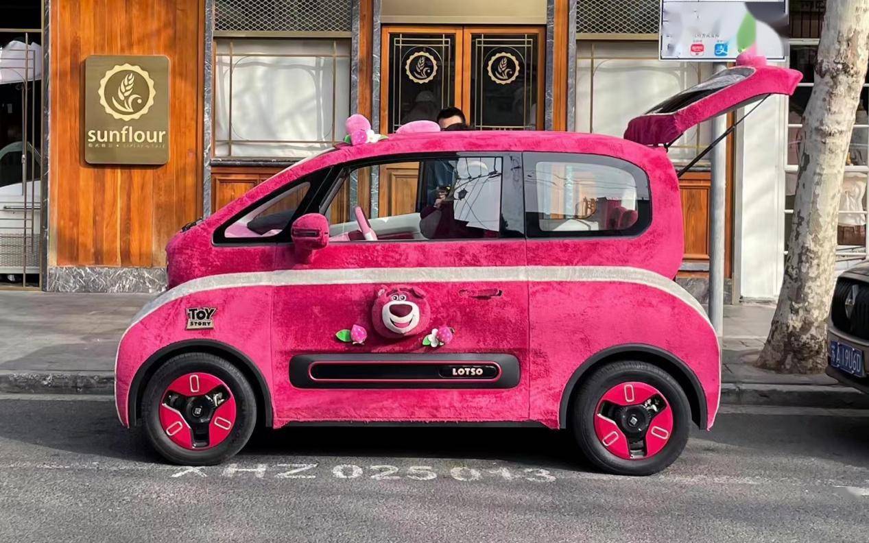 满满都是粉红少女心宝骏kiwiev草莓熊版官图