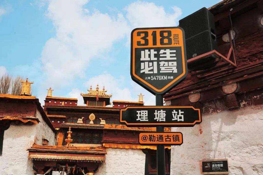 川藏自驾519531自驾318打卡四姑娘山来古冰川稻城亚丁圣城拉萨已经成