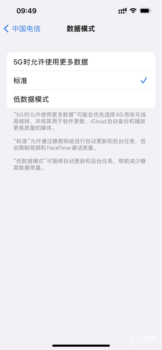 苹果iOS15.4正式版来了！ iPhone口罩解锁，还有多项新功能...