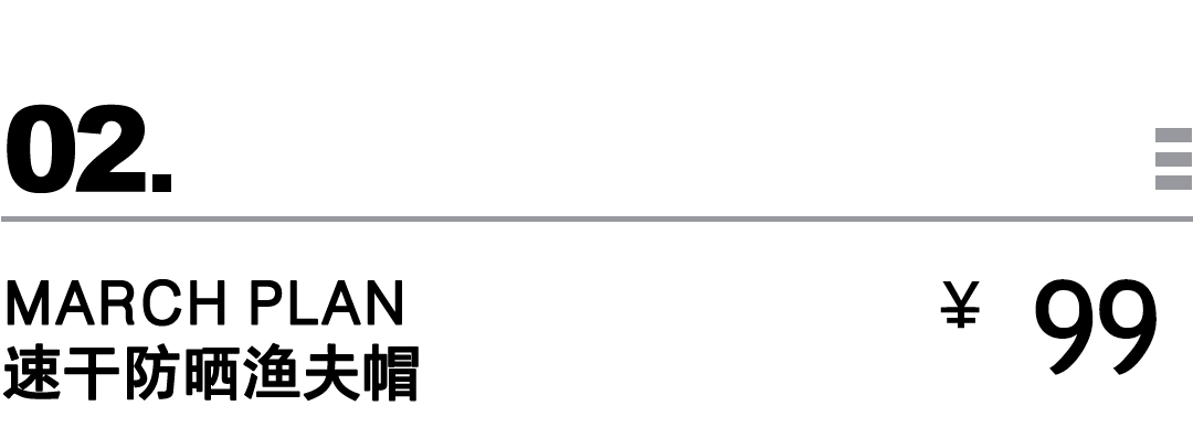 刺绣 买物教室 | 条纹短袖，好搭有清爽感