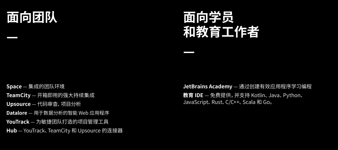 IntelliJ IDEA、Kotlin 背后公司 JetBrains 在俄罗斯停服