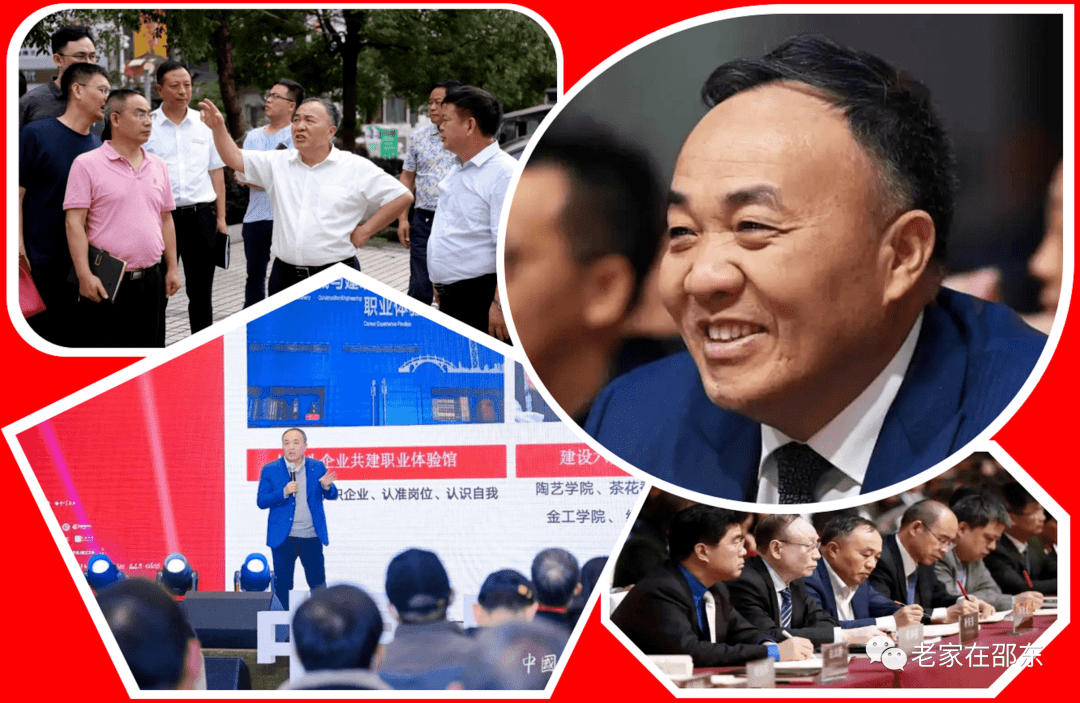 邵东富豪傅胜龙18岁闯社会创办500强企业年营收超500亿