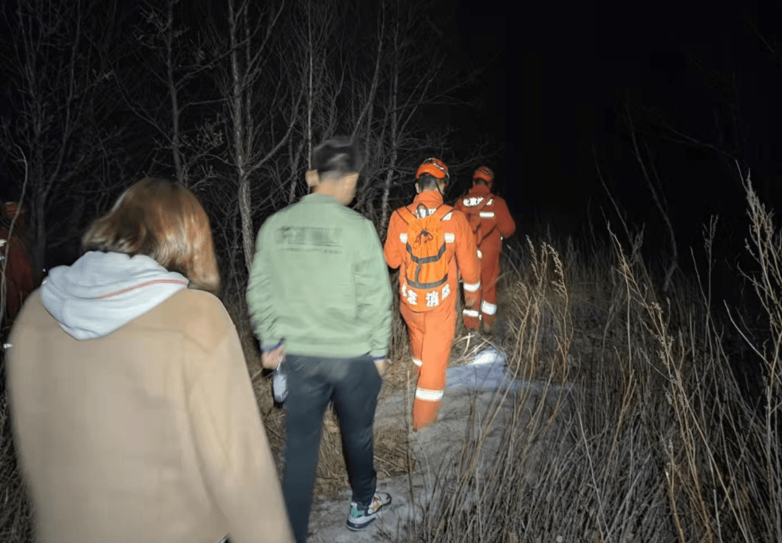 年轻人|4名年轻人爬山迷路，北京门头沟消防星夜救援六个半小时