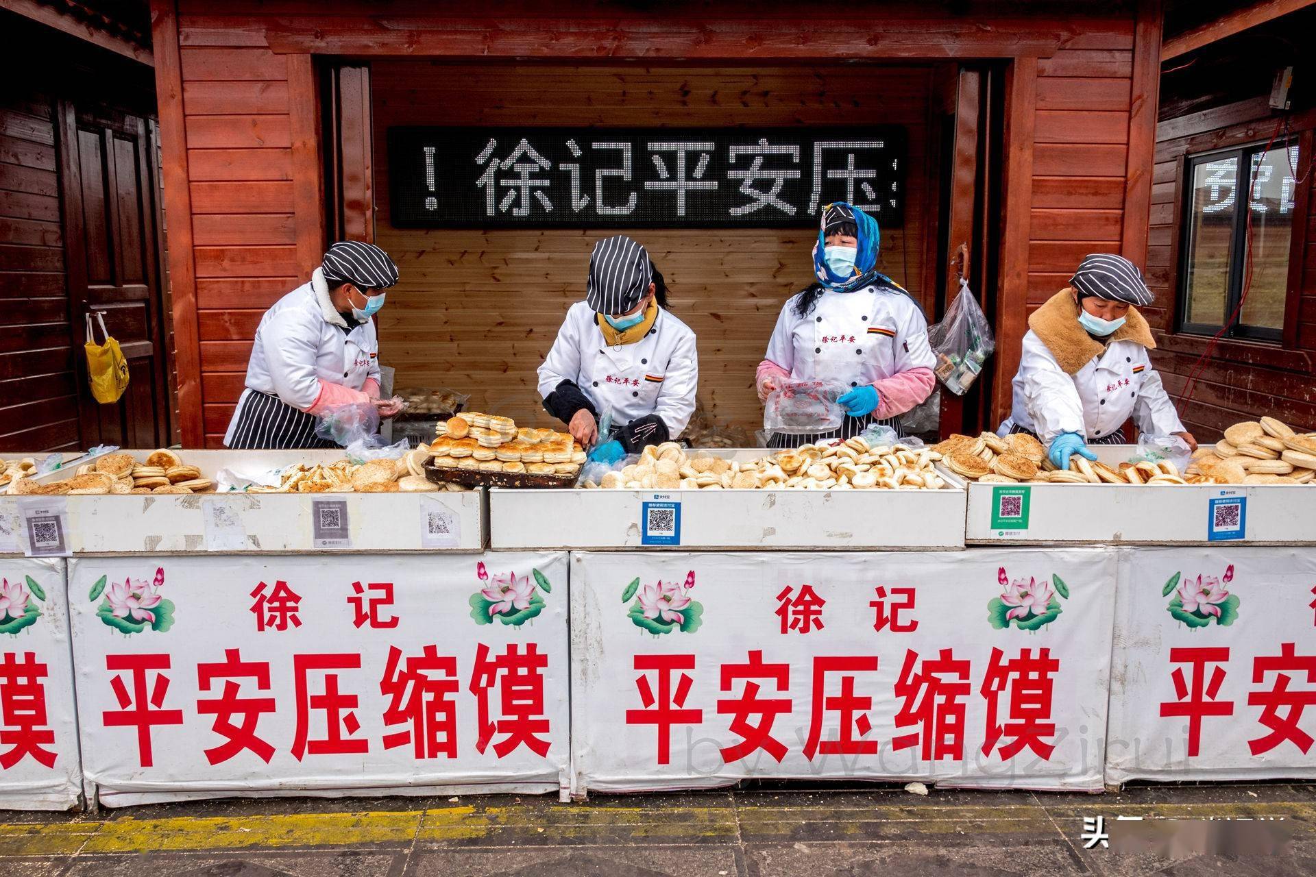 太昊陵广场地摊图片