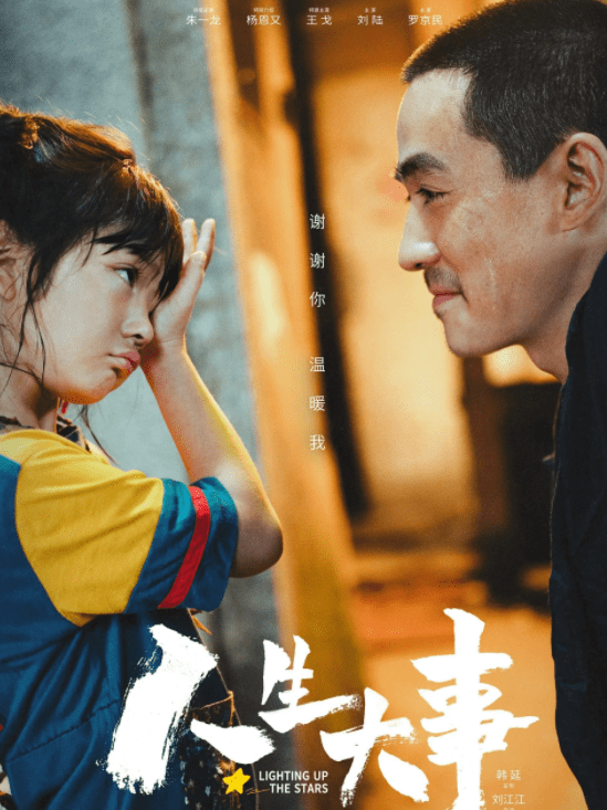 电影|朱一龙、赵今麦、黄晓明等主演，10部影片定档清明节