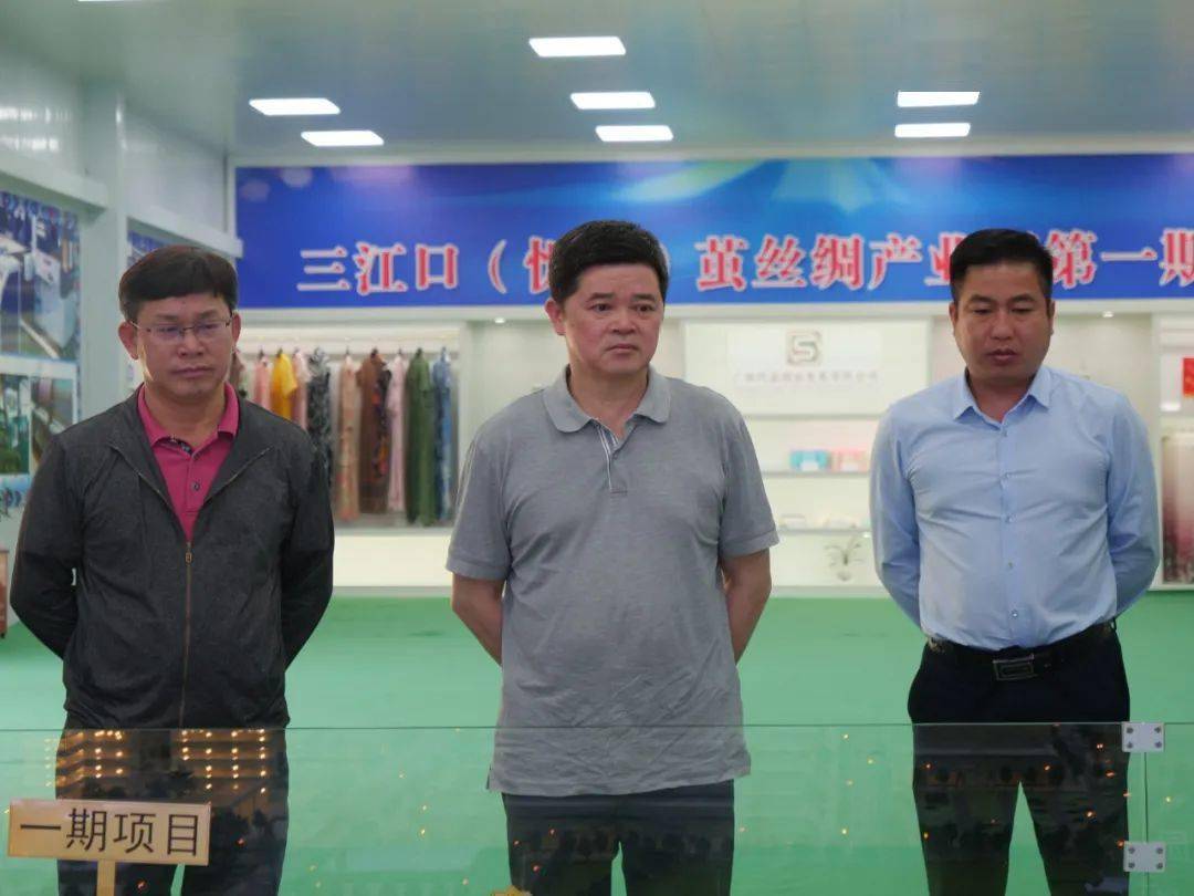 广西农村投资集团为忻城桑蚕产业把脉