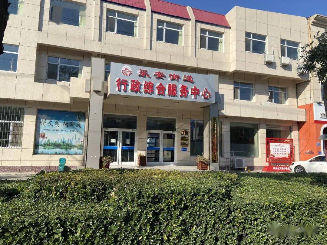 乐亭县乐安街道打造红立方让行政综合服务中心热起来