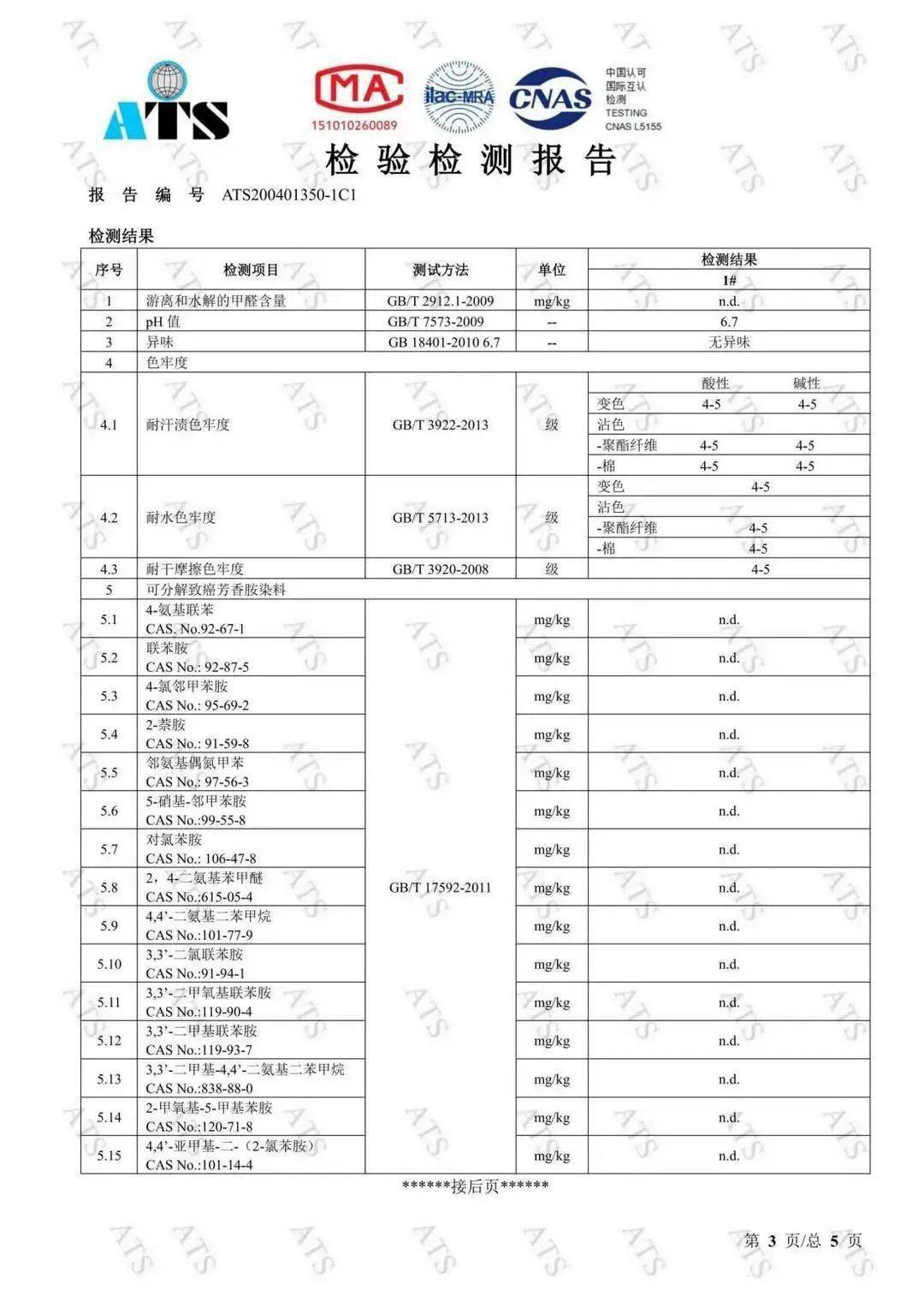 设计 69元3件!大牌同厂超柔T恤,百搭的性价比之王!