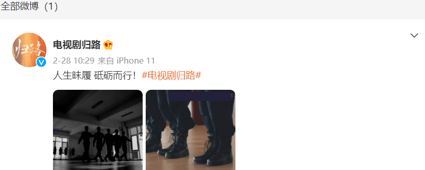 演技|陈钰琪自曝面试《一人之下》失败,90花转型难,杨紫又演回古偶