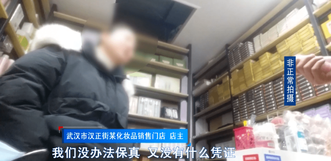 专柜超值划算？“圈粉”年轻人的化妆品小样，被曝大多来源不明…...