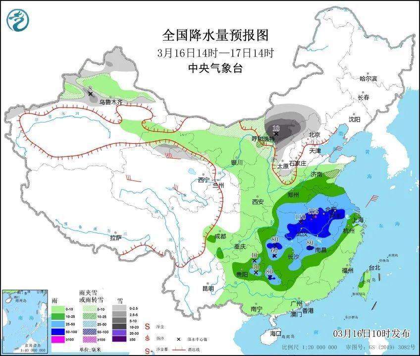 关注新一轮降温降雨！这次过程为啥不算“倒春寒”？