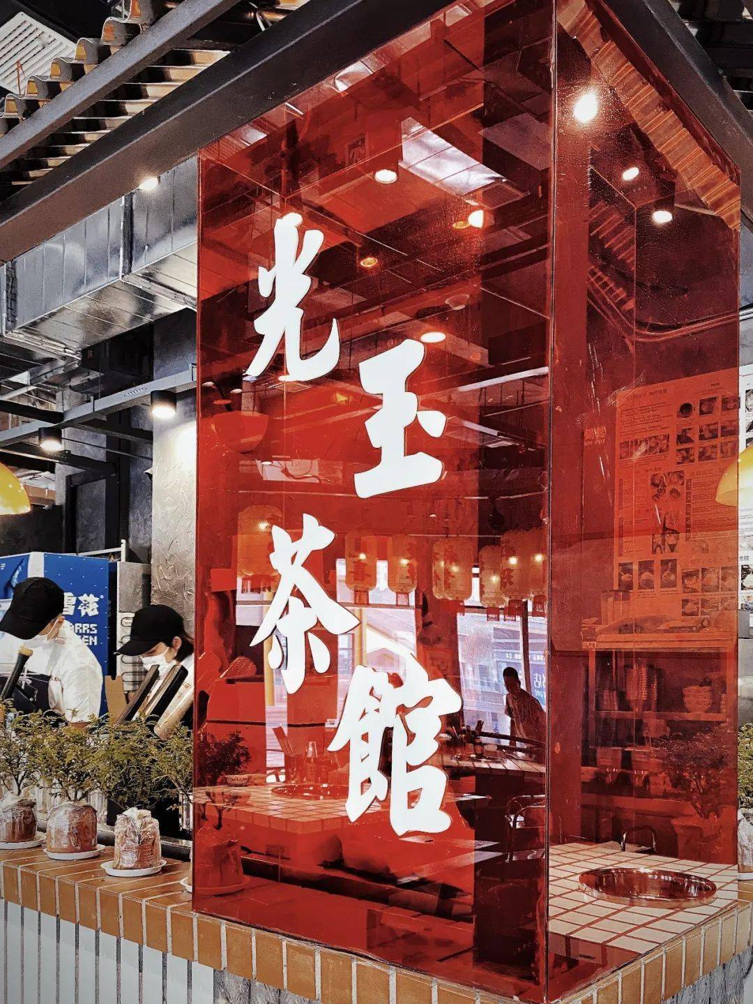 开业菜品5.8起?朱光玉火锅馆来自贡搞事情了!_折扣_入口_米汤