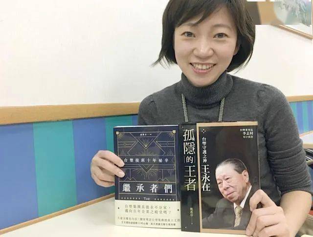 名利场||甘为红颜知己20年终梦碎,这年头还有不爱江山爱美人的男人吗?_吕安妮_王文洋_王永庆
