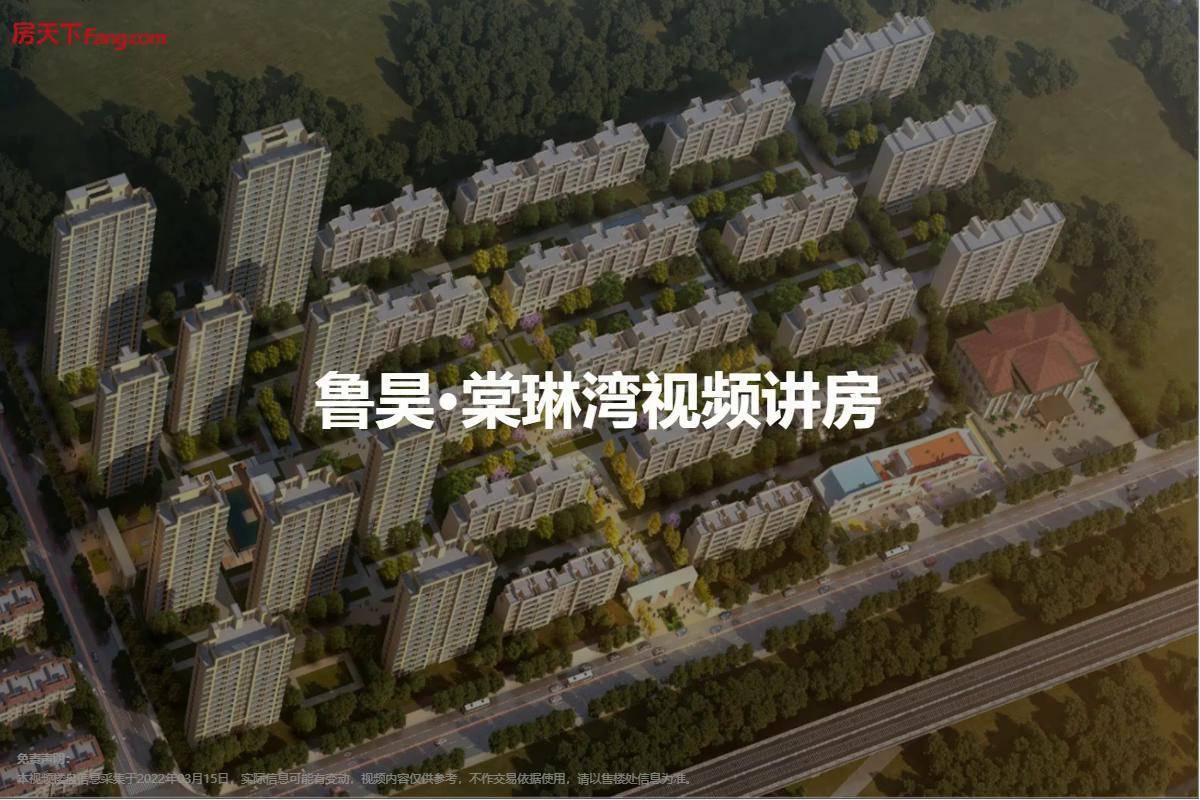 鲁昊_沙盘_交通