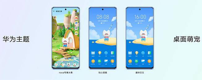 华为|2000元档新品强力推荐！华为nova9 SE凭什么占领年轻人的C位？